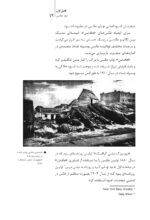 عکاسی و رسانه ( نگاهی به تحولات عکاسی مطبوعاتی) - Image 14