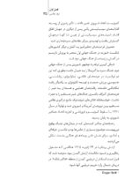 عکاسی و رسانه ( نگاهی به تحولات عکاسی مطبوعاتی) - Image 20