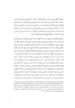 به سوی فلسفه ای برای عکاسی - Image 7