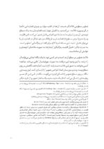 به سوی فلسفه ای برای عکاسی - Image 13