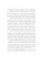نظاره گر: سرگذشت عکاسی خیابانی - Image 7