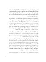 نظاره گر: سرگذشت عکاسی خیابانی - Image 8