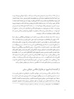 نظاره گر: سرگذشت عکاسی خیابانی - Image 11