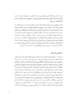 نظاره گر: سرگذشت عکاسی خیابانی - Image 12