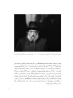 نظاره گر: سرگذشت عکاسی خیابانی - Image 14
