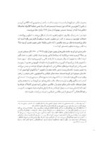 نظاره گر: سرگذشت عکاسی خیابانی - Image 15