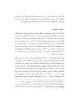 نظاره گر: سرگذشت عکاسی خیابانی - Image 18
