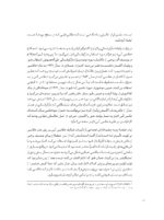 نظاره گر: سرگذشت عکاسی خیابانی - Image 19