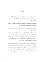 گذار از مسیر عکس - Image 3