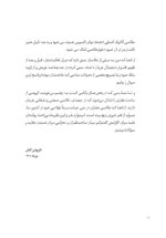 گذار از مسیر عکس - Image 4