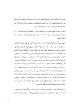 گذار از مسیر عکس - Image 6