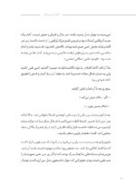 گذار از مسیر عکس - Image 7