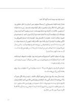 گذار از مسیر عکس - Image 8