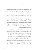 گذار از مسیر عکس - Image 10