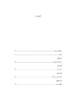 گروتسک در عکاسی - Image 2