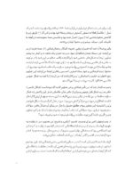 گروتسک در عکاسی - Image 4