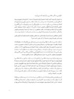 گروتسک در عکاسی - Image 8