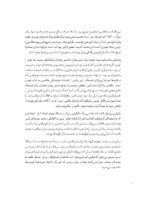 گروتسک در عکاسی - Image 9