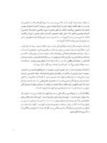 گروتسک در عکاسی - Image 10