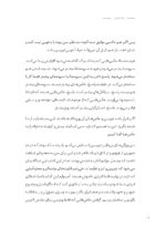 روح دوربین (جایگاه عکاس در هنر عکاسی) - Image 5