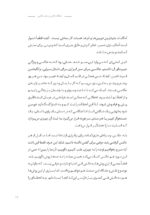 روح دوربین (جایگاه عکاس در هنر عکاسی) - Image 6