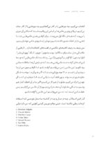 روح دوربین (جایگاه عکاس در هنر عکاسی) - Image 7