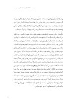 روح دوربین (جایگاه عکاس در هنر عکاسی) - Image 8