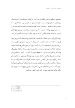 روح دوربین (جایگاه عکاس در هنر عکاسی) - Image 11