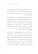 روح دوربین (جایگاه عکاس در هنر عکاسی) - Image 13