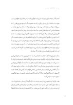 روح دوربین (جایگاه عکاس در هنر عکاسی) - Image 14