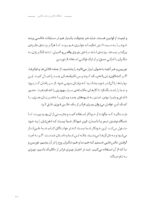 روح دوربین (جایگاه عکاس در هنر عکاسی) - Image 15