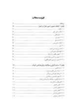 عکاسی شاعرانه - Image 2