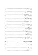 عکاسی شاعرانه - Image 3