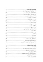 عکاسی شاعرانه - Image 5