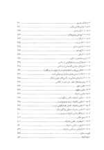 عکاسی شاعرانه - Image 6