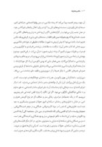 عکاسی شاعرانه - Image 8