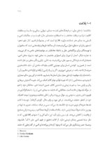 عکاسی شاعرانه - Image 12