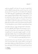 عکاسی شاعرانه - Image 13