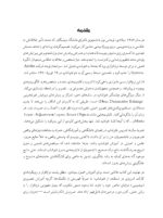 آموزش نوین فتوشاپ (با تمرکز بر روشهای غیرتخریبی) - Image 3