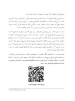 آموزش نوین فتوشاپ (با تمرکز بر روشهای غیرتخریبی) - Image 4